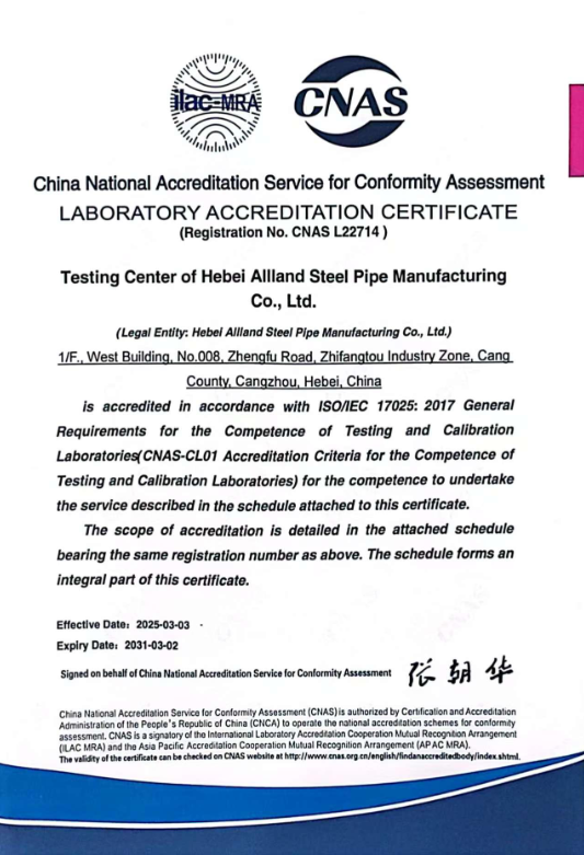 Welding Procedure Certificate