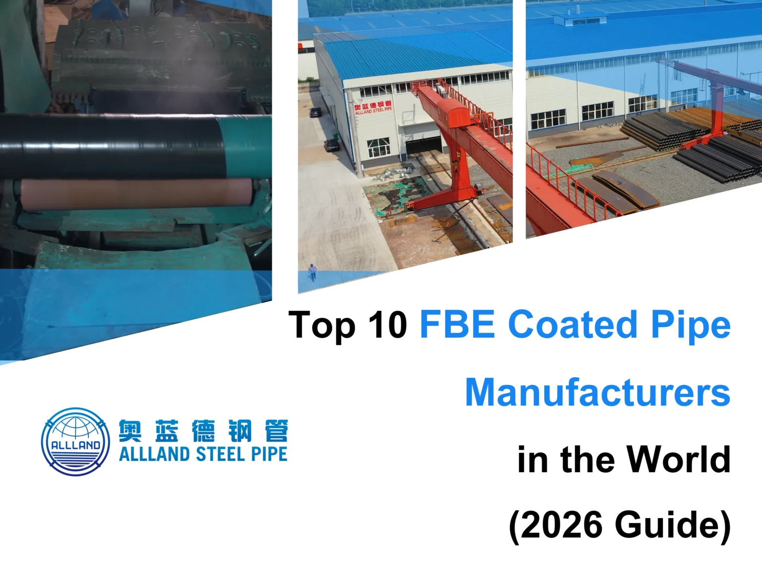 top 10 fbe coated pipe manufacturer