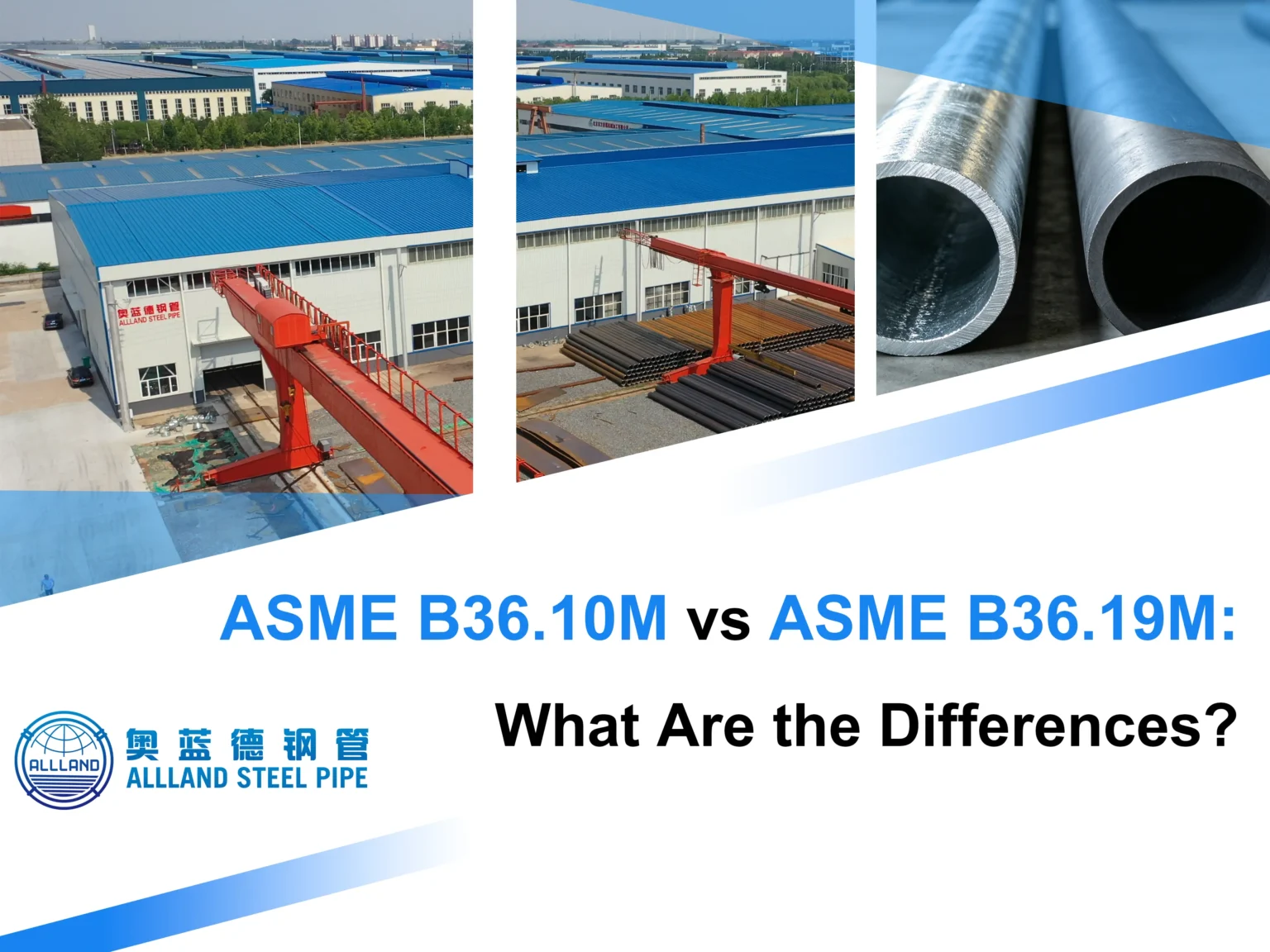 ASME B36.10M vs ASME B36.19M
