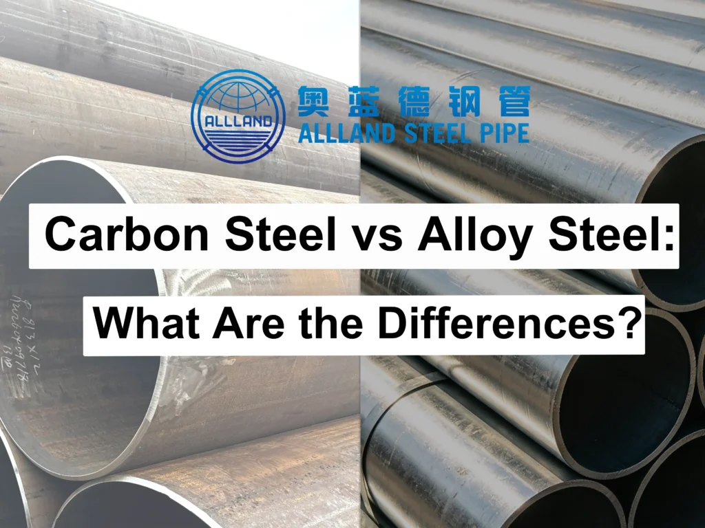 carbon steel vs alloy steel