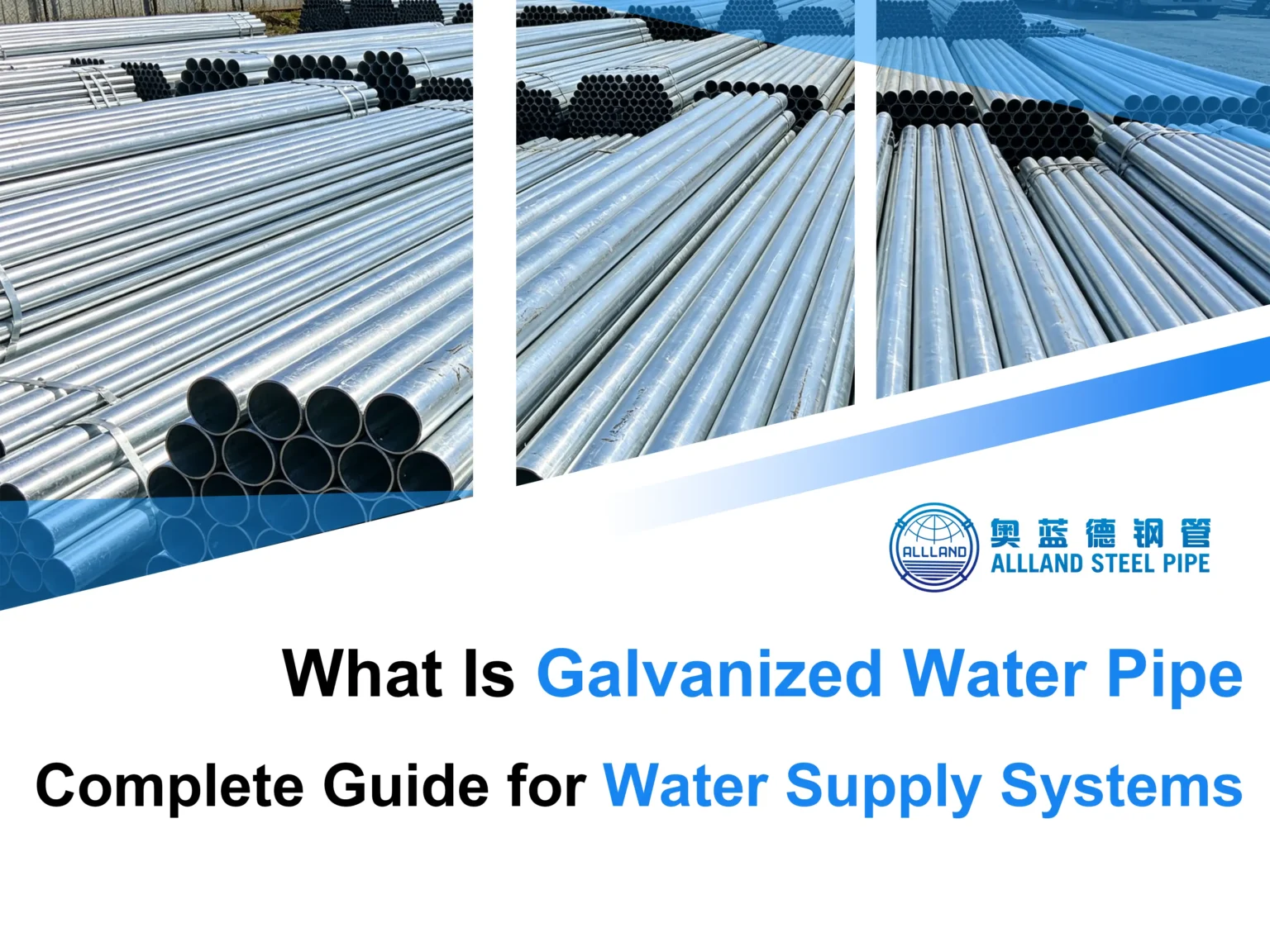galvanized water pipe