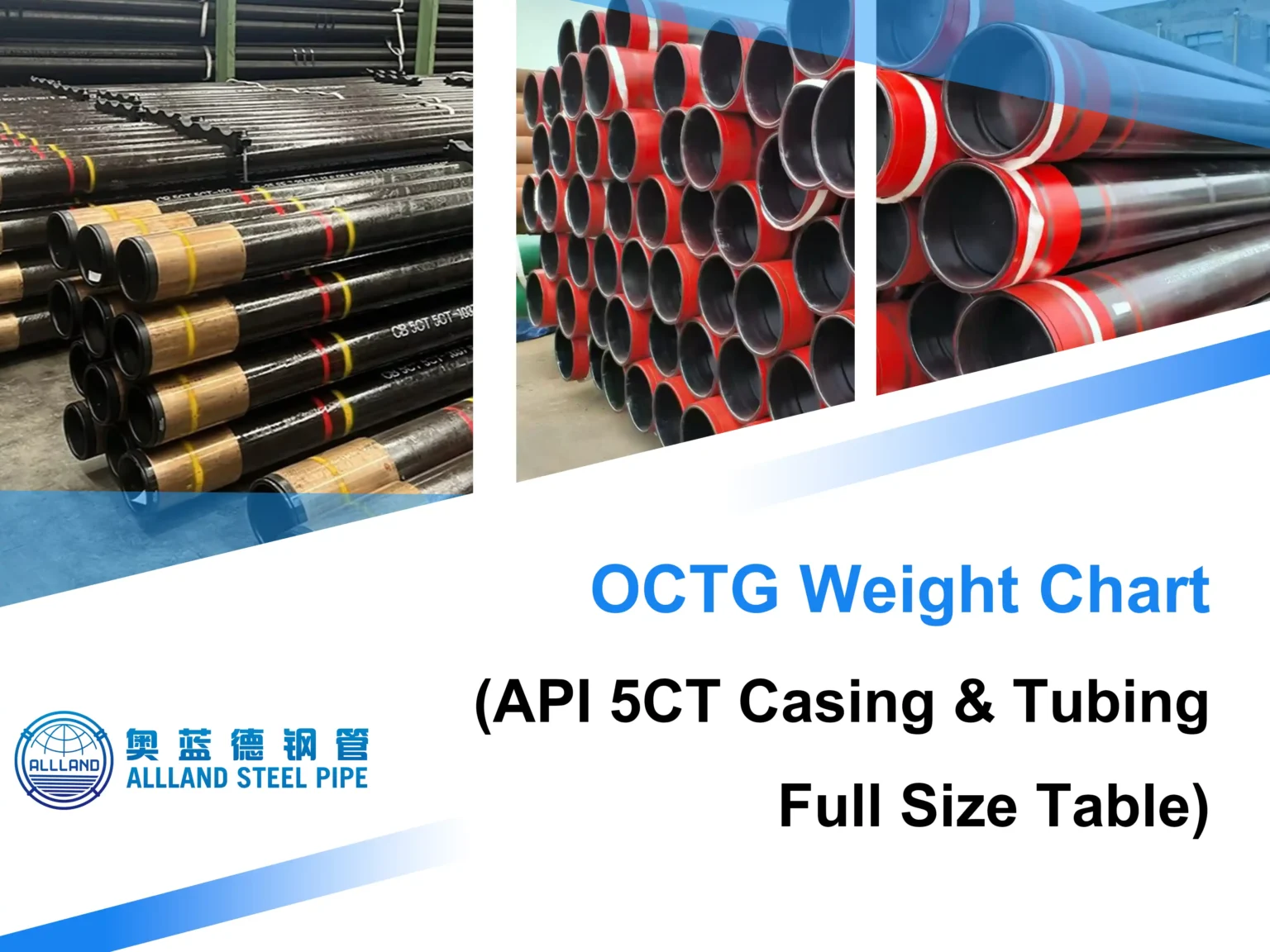 octg weight chart