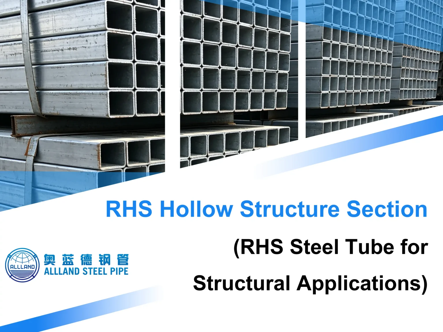 rhs hollow structure section