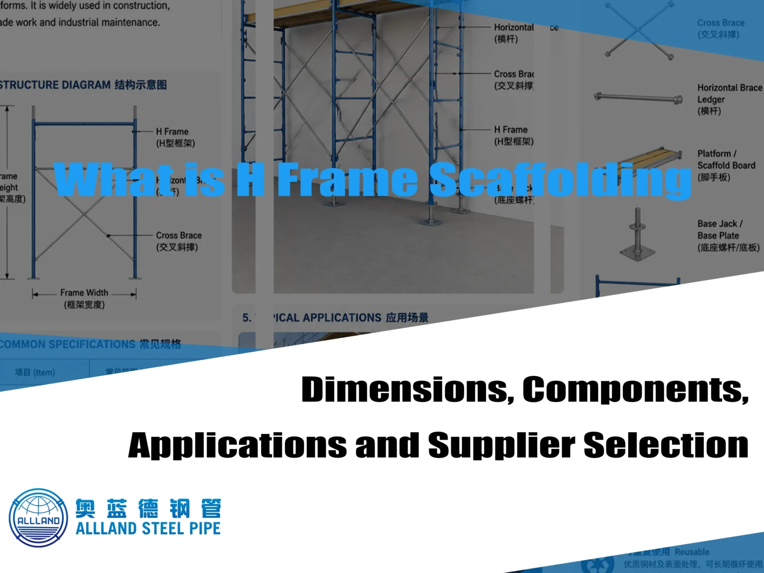 h frame scaffolding