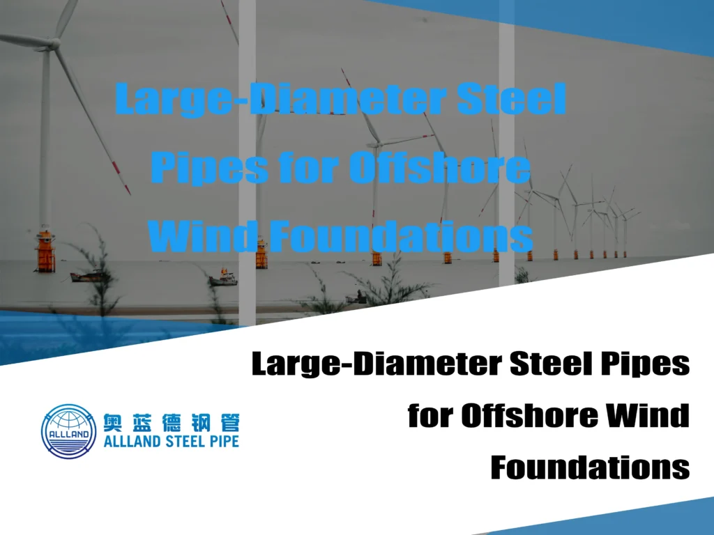 Large-Diameter Steel Pipes for Offshore Wind Foundations