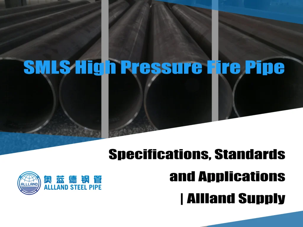 SMLS high pressure fire pipe