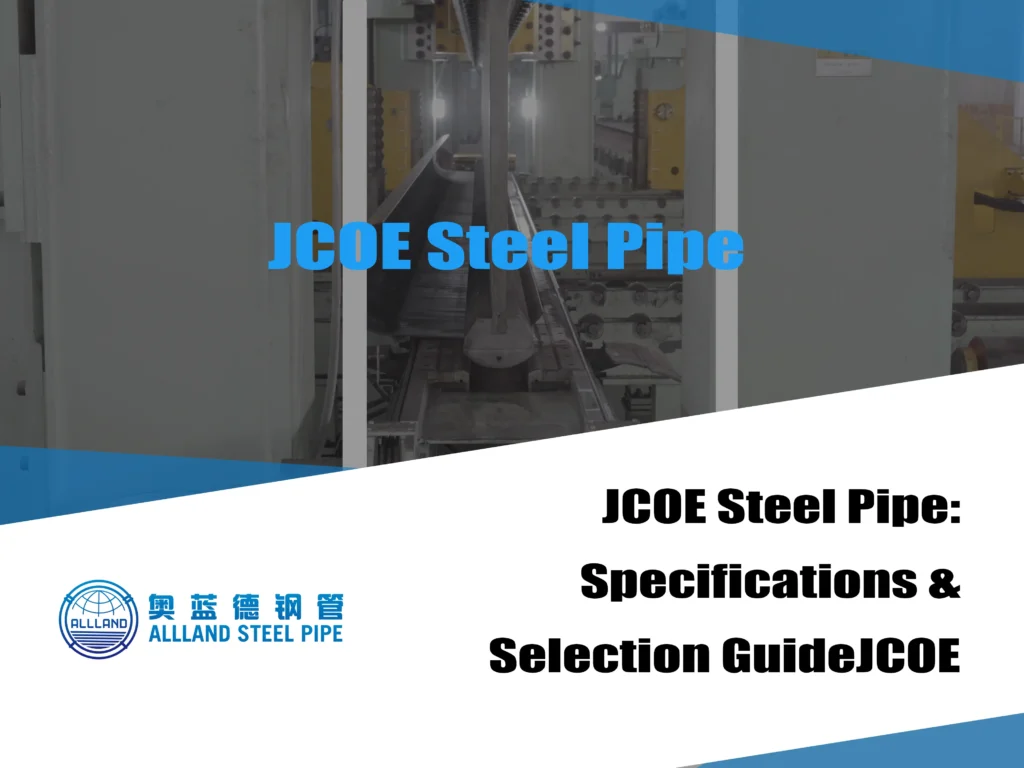 JCOE Steel Pipe