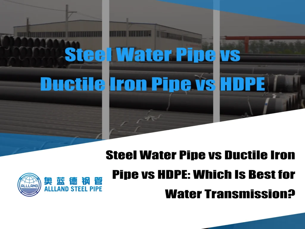 Steel Water Pipe vs Ductile Iron Pipe vs HDPE